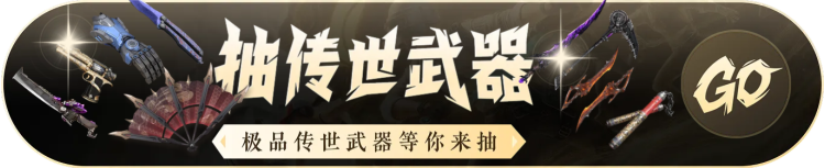 转盘活动